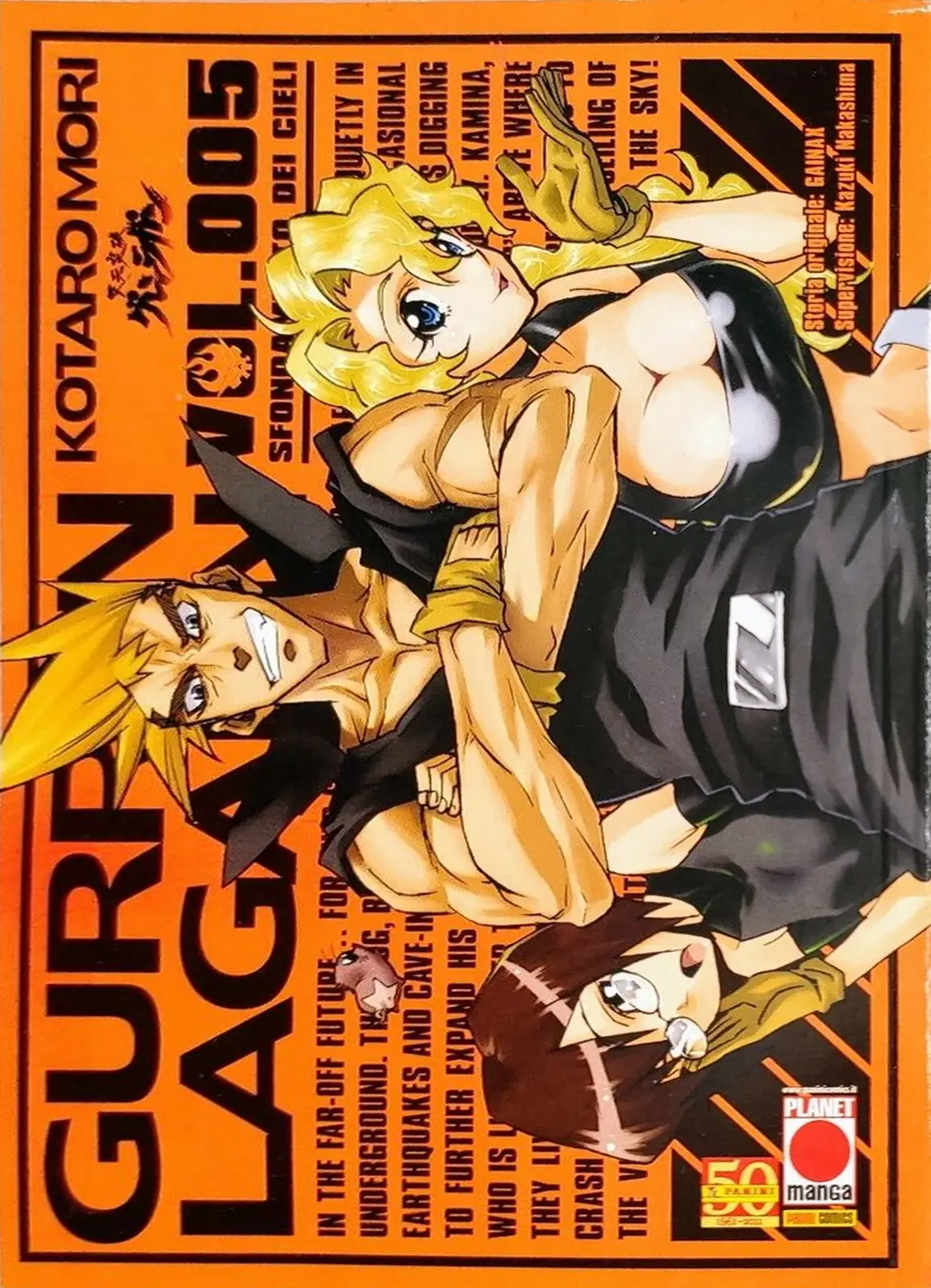 Volume cover